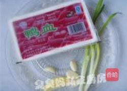 麻辣鸭血的做法图解1