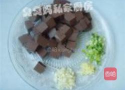 麻辣鸭血的做法图解2