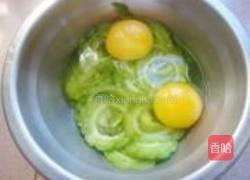 苦瓜圈煎蛋的做法图解3