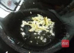 水煮肉片的做法图解12