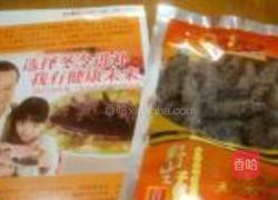 泡发干海参的做法图解1