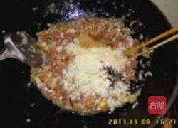 饺子的做法图解5