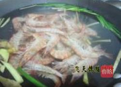 白灼基围虾的做法图解6