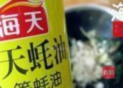 凉拌苦菜的做法图解5