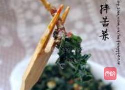 凉拌苦菜的做法图解8
