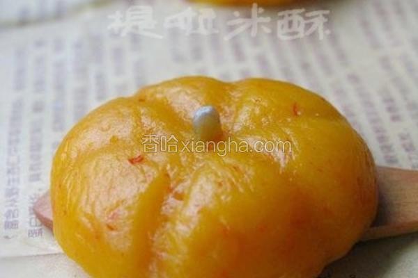 蜜豆迷你小南瓜