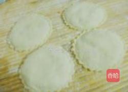 牛肉胡萝卜馅饼的做法图解11