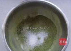 日式抹茶冰淇淋的做法图解2