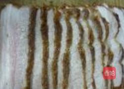 把子肉的做法图解5
