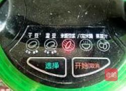 茉莉绿茶豆浆的做法图解6