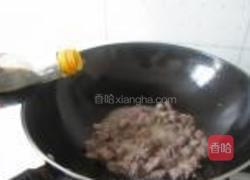 洋葱牛肉粒的做法图解7