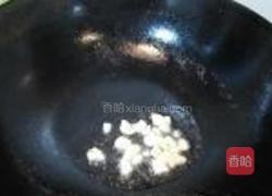 酸菜炒猪心的做法图解3