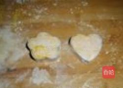 玫瑰馅南瓜饼的做法图解6