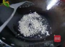 金元宝的做法图解13