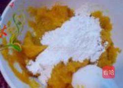 金元宝的做法图解6