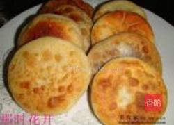 豆沙小煎饼的做法图解9