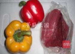 香嫩彩椒爆牛肉的做法图解1