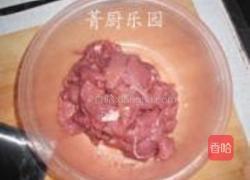 香嫩彩椒爆牛肉的做法图解3