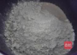 粉丝牛肉蒸包的做法图解1
