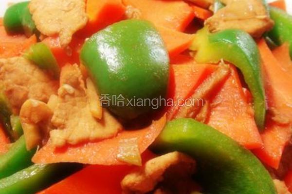 青椒胡萝卜炒肉片
