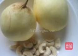 腰果雪梨的做法图解1