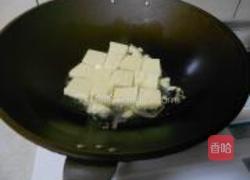 鱼香豆腐的做法图解2