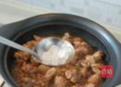 子姜焖鸭煲的做法图解11