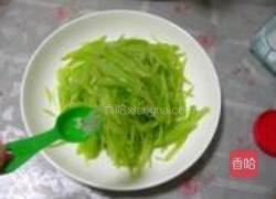 芥末笋丝的做法图解7