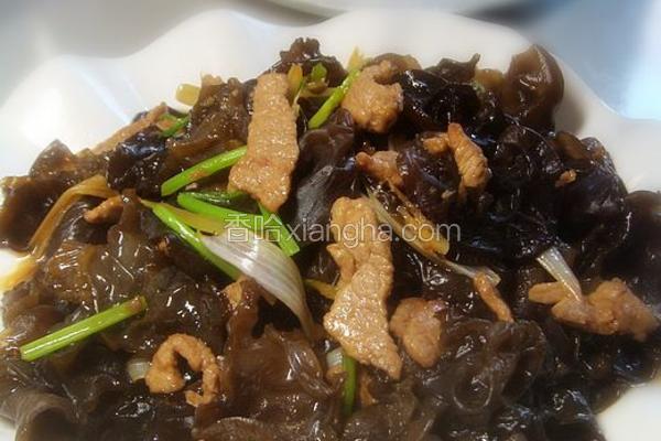 黑木耳炒肉片