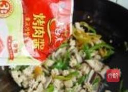 青椒鱿鱼卷的做法图解8