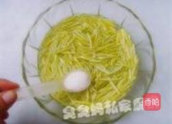 柚子茶的做法图解6