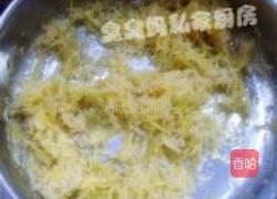 柚子茶的做法图解9