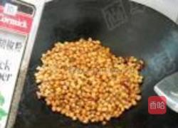辣炒酥黄豆的做法图解11