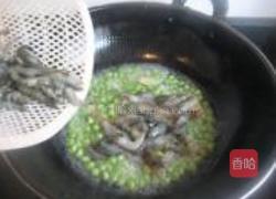 豌豆烧鲥虾的做法图解4
