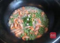 豌豆烧鲥虾的做法图解5