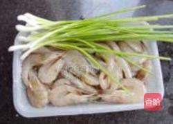 葱油虾的做法图解1