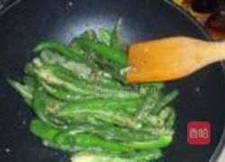 油淋辣椒的做法图解6