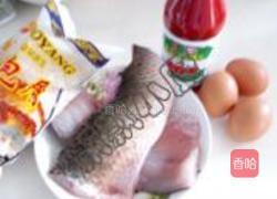 葡萄鱼的做法图解1