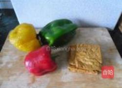 彩椒豆干丁的做法图解1