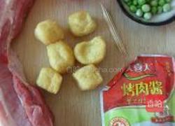 烤肉串的做法图解1