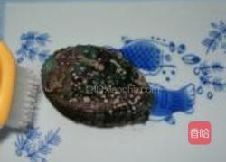 葱油鲍鱼的做法图解3