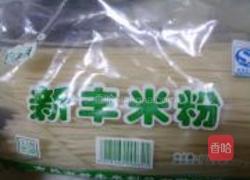 牛肉炒米粉的做法图解1