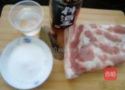 毛氏红烧肉的做法图解1