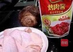 无油烟芋头焖鸡翅的做法图解1