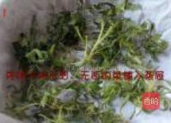 营养蒸菜的做法图解2