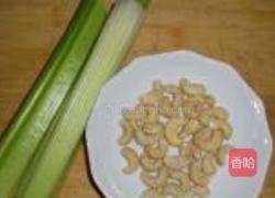 腰果炒西芹的做法图解1