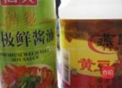 咸蛋毛蟹炒年糕的做法图解11