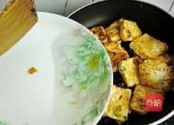 香椿锅塌豆腐的做法图解11