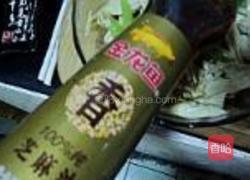 姜汁拌腐竹的做法图解9