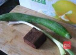 豆干煸炒丝瓜丁的做法图解1